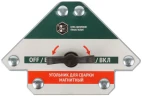 Угольник для сварки магнитный отключаемый, тип "стрелка", усилие до 20 кг FIT 81816 — фото 1