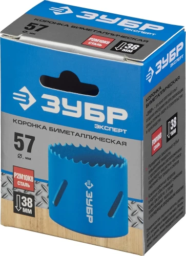 Сталь Р2М10К8, ЭКСПЕРТ-К8 57 мм биметаллическая коронка, ЗУБР 29531-057_z01 — фото 2
