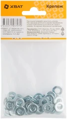 Шайба оцинкованная DIN 125 М6 (фасовка 39 шт.) XВАТ 29006-2