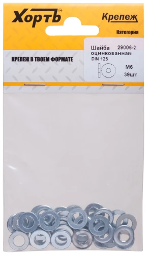 Шайба оцинкованная DIN 125 М6 (фасовка 39 шт.) XВАТ 29006-2 — фото 3