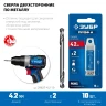 Класс А, Проф-А 4.2х55мм, сверло двухстороннее по металлу, сталь Р6М5, 10шт, ЗУБР 29627-4.2-10 — фото 3