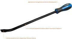 Слесарная монтировка, 450 мм, ЗУБР 2162-450_z01