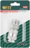 Адаптер быстросъемный с запорным клапаном с внешней резьбой 1/2" FIT 81245 — фото 3