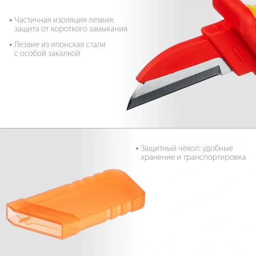 Диэлектрический нож электрика, 1000 В, прямой, KRAFTOOL KN-1 45401 — фото 4