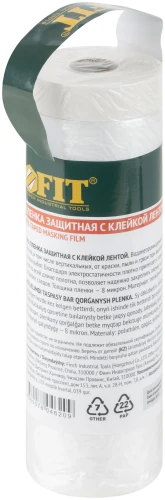 Пленка укрывная, с клейкой лентой, 8 мкм, 3000 мм х 15 м FIT 11872 — фото 3