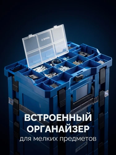 Переходник на другие системы хранения, ЗУБР МОДУЛЬ-P 38170-P — фото 6
