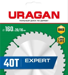 Пильный диск по дереву, 160 х 20/16 мм, 40Т, URAGAN Expert 36802-160-20-40_z01