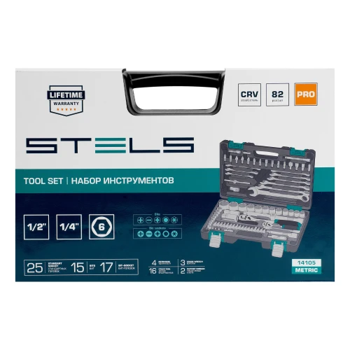 Набор инструментов, 1/2", 1/4", CrV, пластиковый кейс 82 предмета Stels 14105 — фото 4