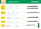 Полотна для лобзика, T-хвост., по дереву, HCS, шаг 2.5 мм, 75 мм, 2 шт, URAGAN T101BR 159475-2.5_z02 — фото 4