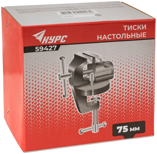 Тиски настольные облегченные поворотные 75 мм (1,25 кг) КУРС 59427 — фото 3