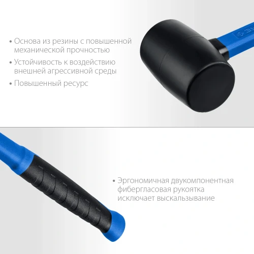 Резиновая киянка, 450 г, чёрная, ЗУБР 20532-450_z01 — фото 3