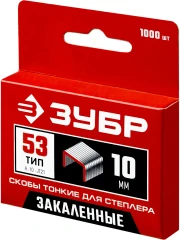 Скобы тип 53 (A/10/JT21), 10 мм, калибр 23GA. 1000 шт, ЗУБР 31625-10