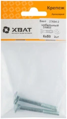 Винт мебельный DIN 603 6 х 50 (фасовка 2 шт.) XВАТ 27634-2