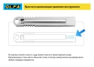 Из нержавеющей стали, 10 шт, 17.5 мм, трапециевидное лезвие, OLFA SK-12 OL-SKB-2S/10B — фото 15