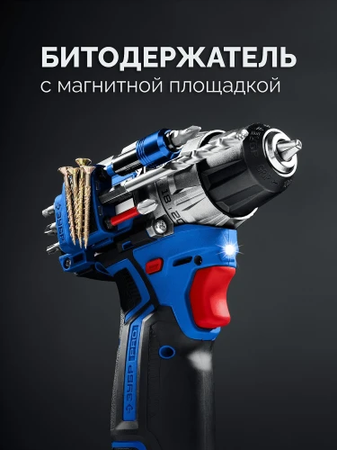 Дрель-шуруповерт, 12 В, 45 Н·м, без АКБ (тип Т7), BRUSHLESS, ЗУБР КОМПАКТ #1 DB-121 — фото 8