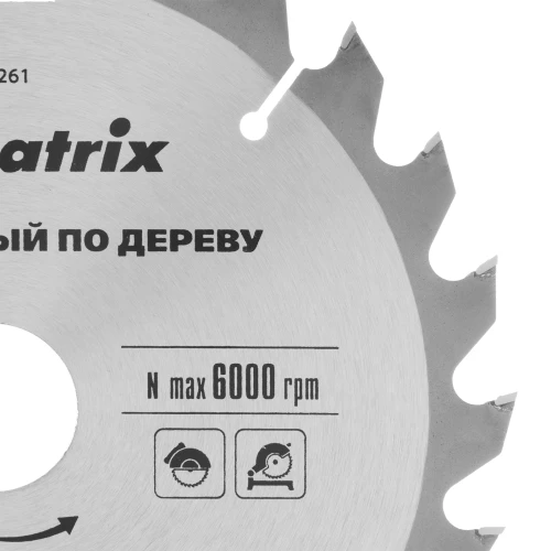 Пильный диск по дереву, 200 х 32 мм, 24 зуба, кольцо 30/32 Matrix 73261 — фото 4