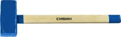 Кувалда с удлинённой деревянной рукояткой, 10 кг, СИБИН 20133-10