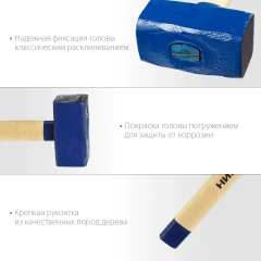Кувалда с удлинённой деревянной рукояткой, 10 кг, СИБИН 20133-10