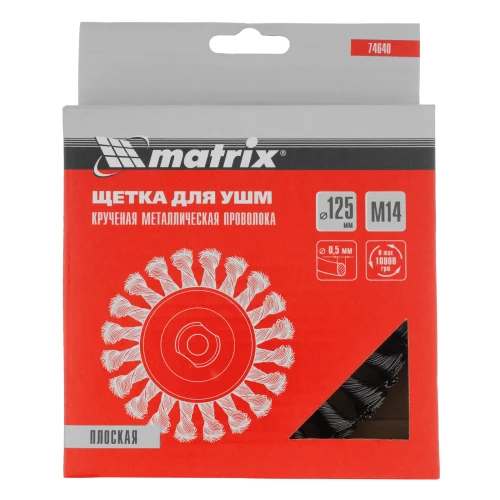 Щетка для УШМ 125 мм, М14, плоская, крученая проволока 0.5 мм Matrix 74640 — фото 4