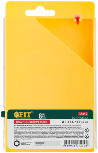 Набор сверл по металлу HSS черненых, 8 шт. (3-4-5-6-7-8-9-10 мм) FIT 33855 — фото 3
