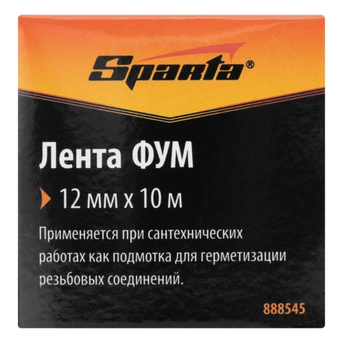 Фумлента, 12 мм х 10 м Sparta 888545 — фото 5