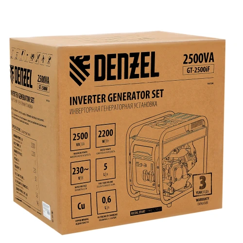 Генератор инверторный GT-2500iF, 2.5 кВт, 230 В, бак 5 л, открытый корпус, ручной старт Denzel 94704 — фото 23