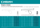 Хомуты-стяжки, 4.8 x 500 мм, нейлон РА66, 100 шт, черные, СИБИН ХС-Ч 3788-48-500 — фото 3