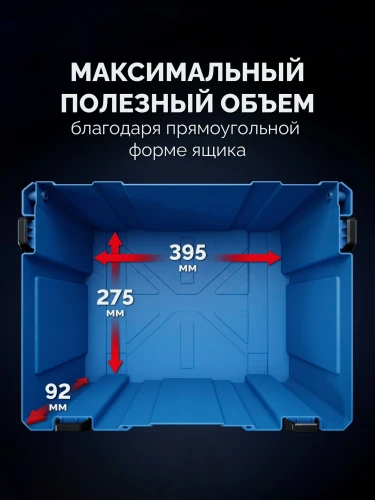Пластиковый ящик для инструментов, 126 х 402 х 302 мм, ЗУБР МОДУЛЬ-S 38170-S — фото 6