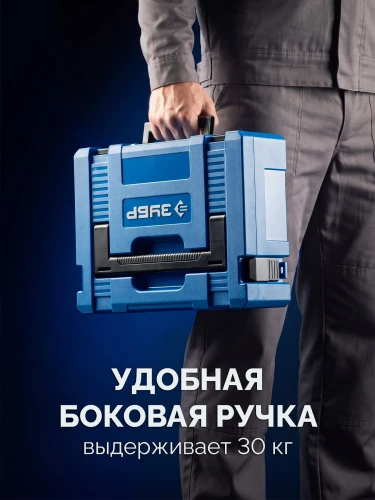 Пластиковый ящик для инструментов, 126 х 402 х 302 мм, ЗУБР МОДУЛЬ-S 38170-S — фото 12