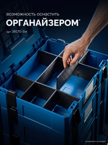 Пластиковый ящик для инструментов, 126 х 402 х 302 мм, ЗУБР МОДУЛЬ-S 38170-S — фото 15