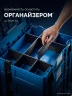 Пластиковый ящик для инструментов, 126 х 402 х 302 мм, ЗУБР МОДУЛЬ-S 38170-S — фото 15