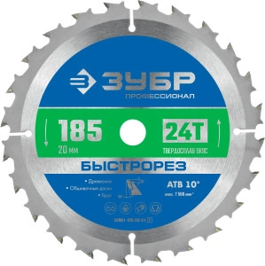 Пильный диск по дереву, 185 x 20 мм, 24Т, ЗУБР Быстрорез 36901-185-20-24_z01