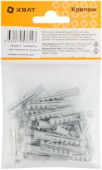 Дюбель распорный 6 х 35 (фасовка 29 шт.) XВАТ 23834-2