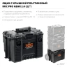 KETER ROC PRO GEAR 2.0 (22") пластиковый ящик с крышкой 38377 — фото 2