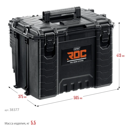 KETER ROC PRO GEAR 2.0 (22") пластиковый ящик с крышкой 38377 — фото 8