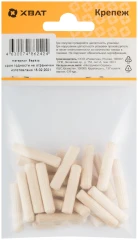 Шкант мебельный 6 х 30 березовый (фасовка 30 шт.) XВАТ 31030-2