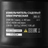 Измельчитель садовый электрический EGS-25, 2500 Вт, 40 мм MTX 59711 — фото 17