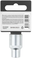 Головка 6-гранная CrV 1/2" 10 мм FIT 62040