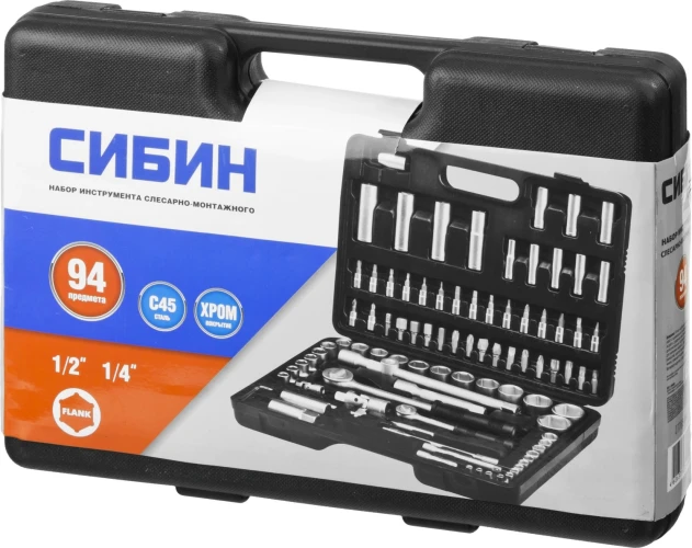 Универсальный набор инструмента, 94 предм., (1/2"+1/4"), СИБИН 27765-H94 — фото 2