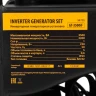 Генератор инверторный GT-3500iF, 3.5 кВт, 230 В, бак 5 л, открытый корпус, ручной старт Denzel 94705 — фото 10