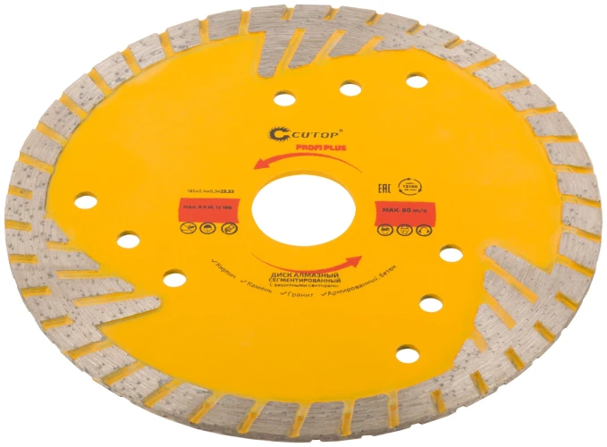 Диск отрезной алмазный, сегментный с защитными секторами Profi Plus, 125 x 2.4 x 8.3 x 22.2 мм CUTOP 67-415 — фото 2