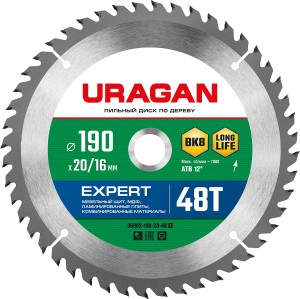 Пильный диск по дереву, 190 х 20/16 мм, 48Т, URAGAN Expert 36802-190-20-48_z01