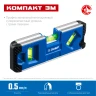 Магнитный компактный уровень, КОМПАКТ 3М, 150 мм, Т-образный усиленный профиль, ЗУБР 34552 — фото 2