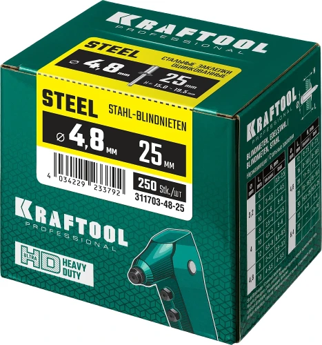 Стальные заклепки, 4.8 x 25 мм, 250 шт, KRAFTOOL Steel 311703-48-25 — фото 2