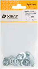 Шайба оцинкованная DIN 125 М8 (фасовка 27 шт.) XВАТ 29008-2