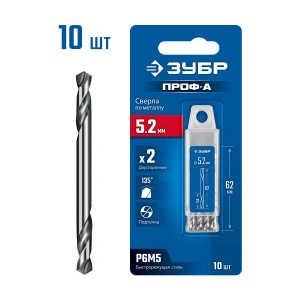 Класс А, Проф-А 5.2х62мм, сверло двухстороннее по металлу, сталь Р6М5, 10шт, ЗУБР 29627-5.2-10