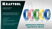 Малярная лента, #300 Strong 25 мм х 30 м, для грубых и шероховатых поверхностей, KRAFTOOL 12103-25 — фото 6