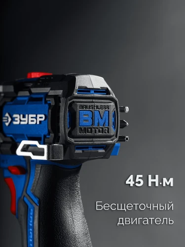 Кейс, 12 В, 45 Н·м, 1 АКБ тип Т7 (2 А·ч), дрель-шуруповерт, BRUSHLESS, ЗУБР КОМПАКТ #2 DB-121-21 — фото 7