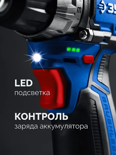 Кейс, 12 В, 45 Н·м, 1 АКБ тип Т7 (2 А·ч), дрель-шуруповерт, BRUSHLESS, ЗУБР КОМПАКТ #2 DB-121-21 — фото 10
