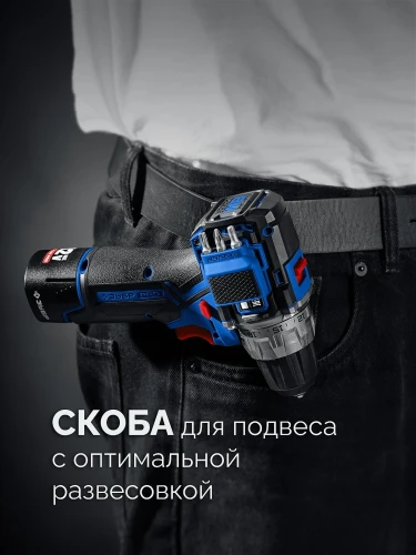 Кейс, 12 В, 45 Н·м, 1 АКБ тип Т7 (2 А·ч), дрель-шуруповерт, BRUSHLESS, ЗУБР КОМПАКТ #2 DB-121-21 — фото 11
